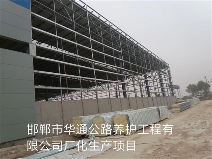 大兴安岭网架钢结构工程有限公司